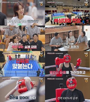 무쇠소녀단2 현장