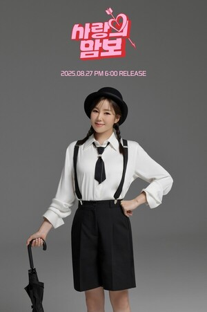 "<b>실버 버튼</b> 받았어요" <b>송가인</b>, <b>유튜브</b> 구독자 10만 명 돌파