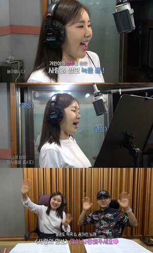 "죽인다" 설운도 한마디에 <b>송가인</b> "한번 더"...'<b>사랑의 맘보</b>' 그 날의 녹...