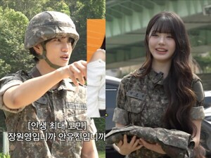 '<b>전과자</b>' 카이, <b>장원영</b> 동반 '재입대'…<b>장원영</b>, '럭키비키' 와장창 사태