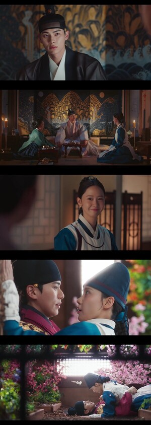 임윤아X이채민, 설렘이 쌓여간다…달빛 아래 <b>로맨스</b> 시작('<b>폭군의 셰프</b>...