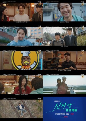 한석규, 사이다 <b>협상극</b> '<b>신사장 프로젝트</b>'로 귀환…"정의 구현? 치킨 한...