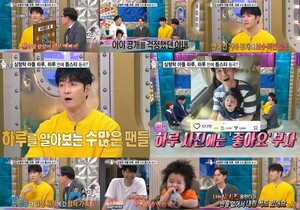 <b>심형탁 아들 하루</b>, 방송 <b>하루</b> 만에 日서 <b>인기</b> 급상승('라디오스타')