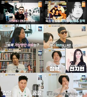 장혁 "신인 시절, <b>전지현</b>과 연기 연습 했다" ('가보자GO')