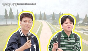 유부남 <b>곽튜브</b>, '<b>전현무</b>계획' 시즌3 온다…전라북도 소도시 특집으로 출...