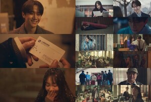 '<b>태풍상사</b>' <b>이준호</b>, <b>김민하</b>에게 가슴 뛰는 프러포즈