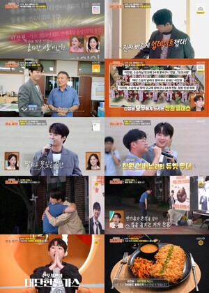 <b>이찬원</b>, 청춘 응원하는 한 끼…'대단한돈가스'로 9번째 우승