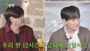 강타·<b>문희준</b>, 美 입국심사서 '<b>마약</b> 소지 의혹'에 12시간 구금 "몰라서 ...