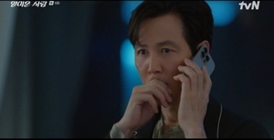 <b>이정재</b>X임지연 '<b>얄미운 사랑</b>', 시청률 곤두박질 3.1%