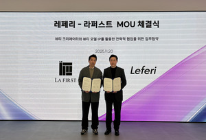 레페리-라퍼스트, '모델-크리에이터 IP 연구' MOU 체결 - 뉴스 썸네일 이미지